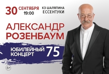 &Acy;&lcy;&iecy;&kcy;&scy;&acy;&ncy;&dcy;&rcy; &Rcy;&ocy;&zcy;&iecy;&ncy;&bcy;&acy;&ucy;&mcy;