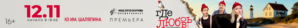 &laquo;&Gcy;&dcy;&iecy; &lcy;&yucy;&bcy;&ocy;&vcy;&softcy;&raquo;
