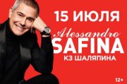 Alessandro Safina. Юбилейный тур 20 Anni di serie O CLONE & 60 anniversary