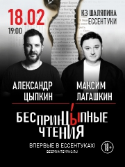 &Acy;&lcy;&iecy;&kcy;&scy;&acy;&ncy;&dcy;&rcy; &TScy;&ycy;&pcy;&kcy;&icy;&ncy;