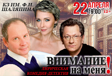 &Scy;&pcy;&iecy;&kcy;&tcy;&acy;&kcy;&lcy;&softcy; "&Vcy;&ncy;&icy;&mcy;&acy;&ncy;&icy;&iecy; &ncy;&acy; &mcy;&iecy;&ncy;&yacy;"