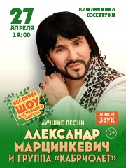 &Acy;&lcy;&iecy;&kcy;&scy;&acy;&ncy;&dcy;&rcy; &Mcy;&acy;&rcy;&tscy;&icy;&ncy;&kcy;&iecy;&vcy;&icy;&chcy; &icy; &gcy;&rcy;&ucy;&pcy;&pcy;&acy; &laquo;&Kcy;&acy;&bcy;&rcy;&icy;&ocy;&lcy;&iecy;&tcy;&raquo;