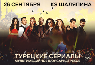 &Tcy;&ucy;&rcy;&iecy;&tscy;&kcy;&icy;&iecy; &scy;&iecy;&rcy;&icy;&acy;&lcy;&ycy;&period; &Mcy;&ucy;&lcy;&softcy;&tcy;&icy;&mcy;&iecy;&dcy;&icy;&jcy;&ncy;&ocy;&iecy; &shcy;&ocy;&ucy; &scy;&acy;&ucy;&ncy;&dcy;&tcy;&rcy;&iecy;&kcy;&ocy;&vcy;&period;