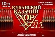 &Kcy;&ucy;&bcy;&acy;&ncy;&scy;&kcy;&icy;&jcy; &kcy;&acy;&zcy;&acy;&chcy;&icy;&jcy; &khcy;&ocy;&rcy; &laquo;&Ncy;&acy;&mcy; 215 &lcy;&iecy;&tcy;&excl;&raquo;