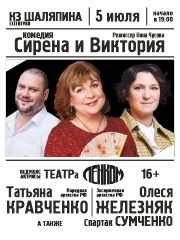 &Scy;&pcy;&iecy;&kcy;&tcy;&acy;&kcy;&lcy;&softcy; &laquo;&Scy;&icy;&rcy;&iecy;&ncy;&acy; &icy; &Vcy;&icy;&kcy;&tcy;&ocy;&rcy;&icy;&yacy;&raquo;
