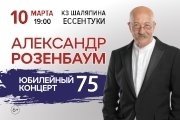 &Acy;&lcy;&iecy;&kcy;&scy;&acy;&ncy;&dcy;&rcy; &Rcy;&ocy;&zcy;&iecy;&ncy;&bcy;&acy;&ucy;&mcy;