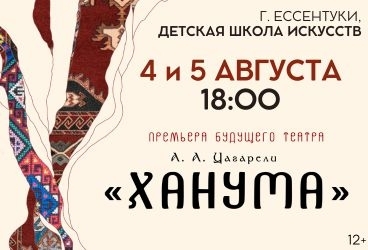 &Kcy;&ocy;&mcy;&iecy;&dcy;&icy;&yacy;-&vcy;&ocy;&dcy;&iecy;&vcy;&icy;&lcy;&softcy; &laquo;&KHcy;&Acy;&Ncy;&Ucy;&Mcy;&Acy;&raquo;