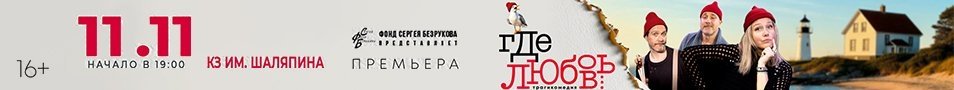 &laquo;&Gcy;&dcy;&iecy; &lcy;&yucy;&bcy;&ocy;&vcy;&softcy;&raquo;