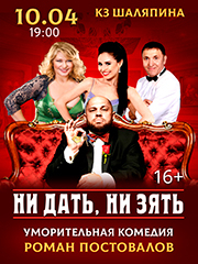 &Kcy;&ocy;&mcy;&iecy;&dcy;&icy;&yacy; "&Ncy;&icy; &dcy;&acy;&tcy;&softcy;&comma; &ncy;&icy; &zcy;&yacy;&tcy;&softcy;&excl;"