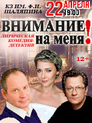 &Scy;&pcy;&iecy;&kcy;&tcy;&acy;&kcy;&lcy;&softcy; "&Vcy;&ncy;&icy;&mcy;&acy;&ncy;&icy;&iecy; &ncy;&acy; &mcy;&iecy;&ncy;&yacy;"