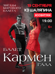&Bcy;&acy;&lcy;&iecy;&tcy; &laquo;&Kcy;&acy;&rcy;&mcy;&iecy;&ncy;&raquo;