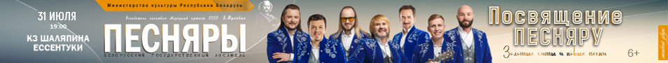 &Gcy;&rcy;&ucy;&pcy;&pcy;&acy; &laquo;&Pcy;&iecy;&scy;&ncy;&yacy;&rcy;&ycy;&raquo;