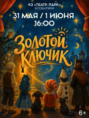 &Zcy;&Ocy;&Lcy;&Ocy;&Tcy;&Ocy;&Jcy; &Kcy;&Lcy;&YUcy;&CHcy;&Icy;&Kcy;