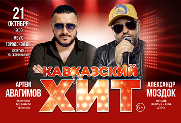 &laquo;&Kcy;&acy;&vcy;&kcy;&acy;&zcy;&scy;&kcy;&icy;&jcy; &khcy;&icy;&tcy;&raquo;