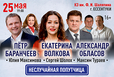 &Scy;&pcy;&iecy;&kcy;&tcy;&acy;&kcy;&lcy;&softcy; &laquo;&Ncy;&iecy;&scy;&lcy;&ucy;&chcy;&acy;&jcy;&ncy;&acy;&yacy; &pcy;&ocy;&pcy;&ucy;&tcy;&chcy;&icy;&tscy;&acy;&raquo;