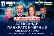 "&Zcy;&acy;&lcy;&ocy;&zhcy;&ncy;&icy;&kcy;&icy; &lcy;&yucy;&bcy;&vcy;&icy;"