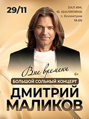 &Dcy;&mcy;&icy;&tcy;&rcy;&icy;&jcy; &Mcy;&acy;&lcy;&icy;&kcy;&ocy;&vcy;