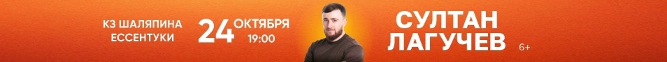 &Scy;&ucy;&lcy;&tcy;&acy;&ncy; &Lcy;&acy;&gcy;&ucy;&chcy;&iecy;&vcy;