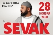 Sevak