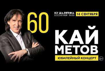 &Kcy;&acy;&jcy; &Mcy;&iecy;&tcy;&ocy;&vcy;