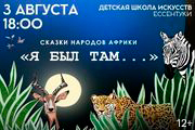 &Scy;&pcy;&iecy;&kcy;&tcy;&acy;&kcy;&lcy;&softcy; &laquo;&YAcy; &bcy;&ycy;&lcy; &tcy;&acy;&mcy;&hellip;&raquo;