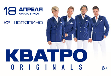 &Kcy;&Vcy;&Acy;&Tcy;&Rcy;&Ocy; Originals&period; ITALIANO VERO