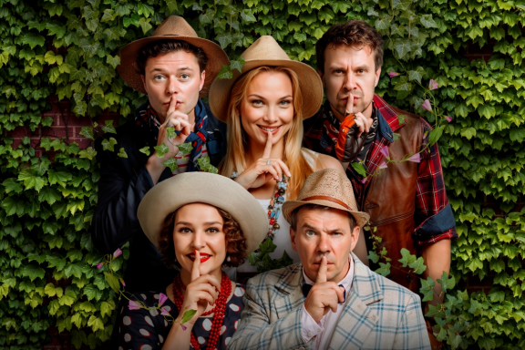 Спектакль «Опасные игры»