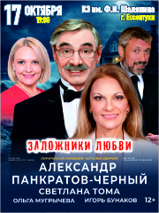 "&Zcy;&acy;&lcy;&ocy;&zhcy;&ncy;&icy;&kcy;&icy; &lcy;&yucy;&bcy;&vcy;&icy;"
