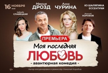 &Scy;&pcy;&iecy;&kcy;&tcy;&acy;&kcy;&lcy;&softcy; &laquo;&Mcy;&ocy;&yacy; &pcy;&ocy;&scy;&lcy;&iecy;&dcy;&ncy;&yacy;&yacy; &lcy;&yucy;&bcy;&ocy;&vcy;&softcy;&raquo;