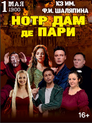 &Mcy;&yucy;&zcy;&icy;&kcy;&lcy; &laquo;&Ncy;&ocy;&tcy;&rcy; &Dcy;&acy;&mcy; &dcy;&iecy; &Pcy;&acy;&rcy;&icy;&raquo;