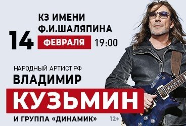 &Vcy;&lcy;&acy;&dcy;&icy;&mcy;&icy;&rcy; &Kcy;&ucy;&zcy;&softcy;&mcy;&icy;&ncy; &icy; &gcy;&rcy;&ucy;&pcy;&pcy;&acy; &laquo;&Dcy;&icy;&ncy;&acy;&mcy;&icy;&kcy;&raquo;