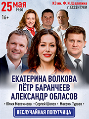 &Scy;&pcy;&iecy;&kcy;&tcy;&acy;&kcy;&lcy;&softcy; &laquo;&Ncy;&iecy;&scy;&lcy;&ucy;&chcy;&acy;&jcy;&ncy;&acy;&yacy; &pcy;&ocy;&pcy;&ucy;&tcy;&chcy;&icy;&tscy;&acy;&raquo;