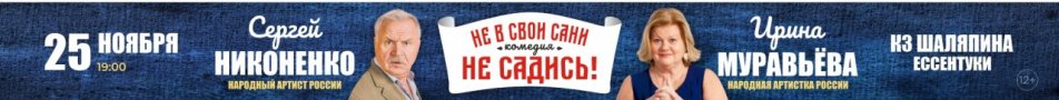 Не в свои сани не садись!