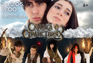 &Scy;&Kcy;&Acy;&Zcy;&Kcy;&Acy; &Ocy; &Scy;&Tcy;&Rcy;&Acy;&Ncy;&Scy;&Tcy;&Vcy;&Icy;&YAcy;&KHcy;