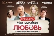 &Scy;&pcy;&iecy;&kcy;&tcy;&acy;&kcy;&lcy;&softcy; &laquo;&Mcy;&ocy;&yacy; &pcy;&ocy;&scy;&lcy;&iecy;&dcy;&ncy;&yacy;&yacy; &lcy;&yucy;&bcy;&ocy;&vcy;&softcy;&raquo;
