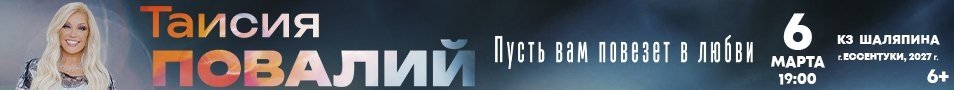 &Tcy;&acy;&icy;&scy;&icy;&yacy; &Pcy;&ocy;&vcy;&acy;&lcy;&icy;&jcy;