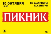 &Pcy;&icy;&kcy;&ncy;&icy;&kcy;