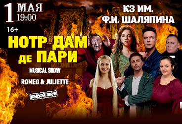 &Mcy;&yucy;&zcy;&icy;&kcy;&lcy; &laquo;&Ncy;&ocy;&tcy;&rcy; &Dcy;&acy;&mcy; &dcy;&iecy; &Pcy;&acy;&rcy;&icy;&raquo;