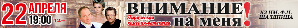 &Scy;&pcy;&iecy;&kcy;&tcy;&acy;&kcy;&lcy;&softcy; "&Vcy;&ncy;&icy;&mcy;&acy;&ncy;&icy;&iecy; &ncy;&acy; &mcy;&iecy;&ncy;&yacy;"