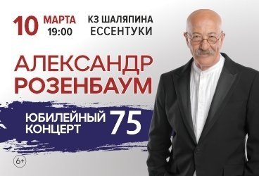 &Acy;&lcy;&iecy;&kcy;&scy;&acy;&ncy;&dcy;&rcy; &Rcy;&ocy;&zcy;&iecy;&ncy;&bcy;&acy;&ucy;&mcy;
