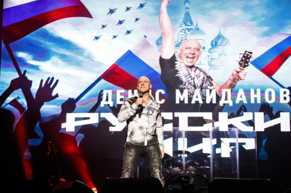 Денис Майданов