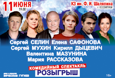 &Scy;&pcy;&iecy;&kcy;&tcy;&acy;&kcy;&lcy;&softcy; &laquo;&Rcy;&ocy;&zcy;&ycy;&gcy;&rcy;&ycy;&shcy;&raquo;