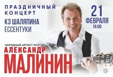 &Acy;&lcy;&iecy;&kcy;&scy;&acy;&ncy;&dcy;&rcy; &Mcy;&acy;&lcy;&icy;&ncy;&icy;&ncy;
