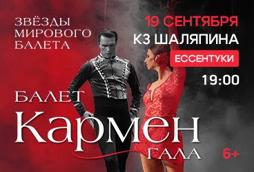 &Bcy;&acy;&lcy;&iecy;&tcy; &laquo;&Kcy;&acy;&rcy;&mcy;&iecy;&ncy;&raquo;