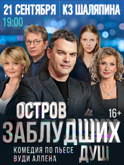 &Ocy;&scy;&tcy;&rcy;&ocy;&vcy; &zcy;&acy;&bcy;&lcy;&ucy;&dcy;&shcy;&icy;&khcy; &dcy;&ucy;&shcy;