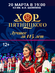 &KHcy;&ocy;&rcy; &Pcy;&yacy;&tcy;&ncy;&icy;&tscy;&kcy;&ocy;&gcy;&ocy;