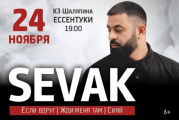 Sevak