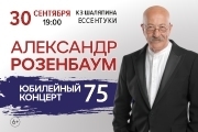 &Acy;&lcy;&iecy;&kcy;&scy;&acy;&ncy;&dcy;&rcy; &Rcy;&ocy;&zcy;&iecy;&ncy;&bcy;&acy;&ucy;&mcy;