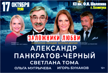 "&Zcy;&acy;&lcy;&ocy;&zhcy;&ncy;&icy;&kcy;&icy; &lcy;&yucy;&bcy;&vcy;&icy;"