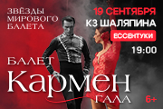 &Bcy;&acy;&lcy;&iecy;&tcy; &laquo;&Kcy;&acy;&rcy;&mcy;&iecy;&ncy;&raquo;